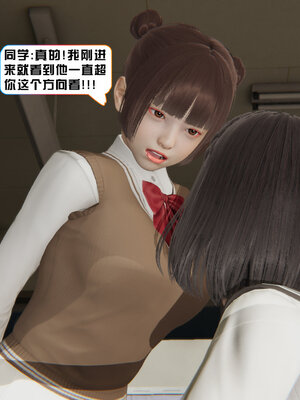 [香辣鸡腿堡]美少女战士三姐妹01_038