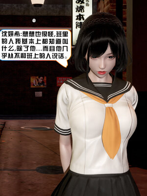 [香辣鸡腿堡]美少女战士三姐妹01_051