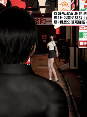 [香辣鸡腿堡]美少女战士三姐妹01_055