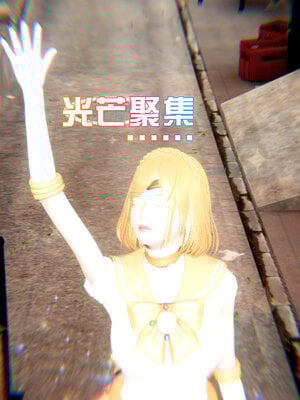 [香辣鸡腿堡]美少女战士三姐妹01_063