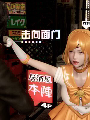 [香辣鸡腿堡]美少女战士三姐妹01_077