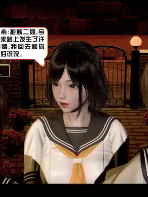 [香辣鸡腿堡]美少女战士三姐妹01_129