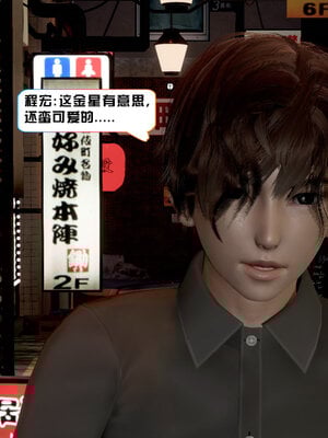 [香辣鸡腿堡]美少女战士三姐妹01_136