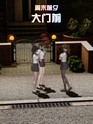 [香辣鸡腿堡]美少女战士三姐妹02_002