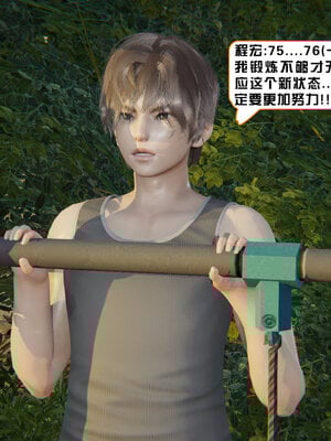 [香辣鸡腿堡]美少女战士三姐妹03_009