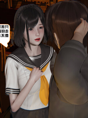 [香辣鸡腿堡]美少女战士三姐妹04_016