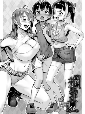 [ジャイロウ] 少年が大人になった夏 第3話 -彼女達の勝負- [古月个人汉化]