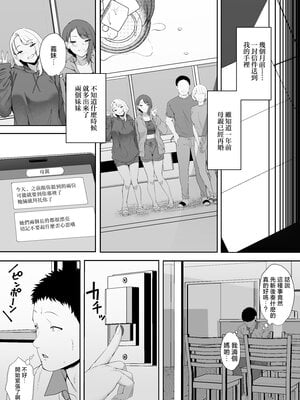 [X36丸ボックス (ハコマルX)] ギャギャギャ・ギャル・ハーレム [中国翻訳][無修正](加筆有修)_09_g7g_www.Hentaiomg.com