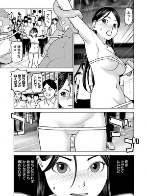 [稻光伸二]  -  性食鬼 [秋田] Vol_13_tss-1568198063-00000305_02