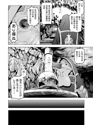 [稻光伸二]  -  性食鬼 [秋田] Vol_13_tss-1568198063-00000315_01