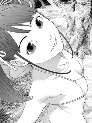 [稻光伸二]  -  性食鬼 [秋田] Vol_13_tss-1568198063-00000326_02