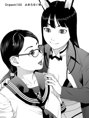 [稻光伸二]  -  性食鬼 [秋田] Vol_13_tss-1568198063-00000338_02
