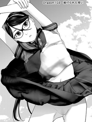 [稻光伸二]  -  性食鬼 [秋田] Vol_13_tss-1568198063-00000374_02