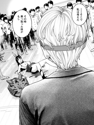 [稻光伸二]  -  性食鬼 [秋田] Vol_13_tss-1568198063-00000376_01