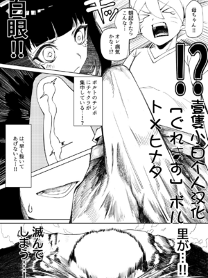 [ぐれます] ボルト×ヒナタ[壹隻小白个人汉化]_000