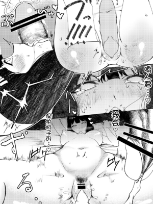 [ぐれます] ボルト×ヒナタ[壹隻小白个人汉化]_005