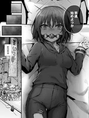 (C105) [えだまめ亭 (うこ)] 先生は私を××してくれない (ブルーアーカイブ) [見本]_11