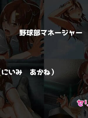 (同人CG集) [子パンダ] ぶかつJK陵辱記_002_000_RJ193458_img_smp1