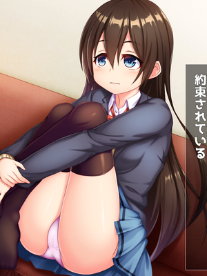 (同人CG集) [子パンダ] 親戚引取同居性活_003_p1