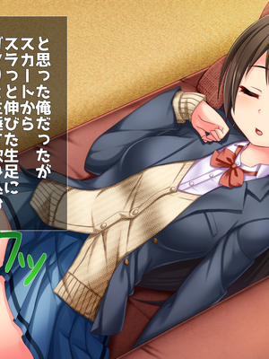 (同人CG集) [子パンダ] 親戚引取同居性活_009_p7