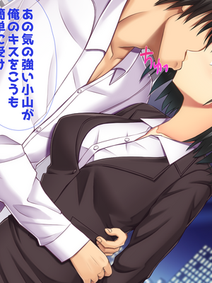 (同人CG集) [子パンダ] 言いなりガチャ ―処女ともヤれる不思議なソシャゲ―_143_p139