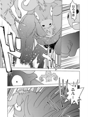 [稲光伸二] 性食鬼 第06-10巻_060082