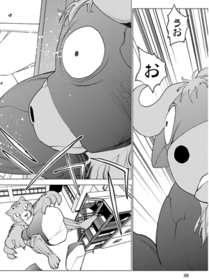 [稲光伸二] 性食鬼 第06-10巻_060099