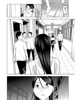 [稲光伸二] 性食鬼 第06-10巻_060139