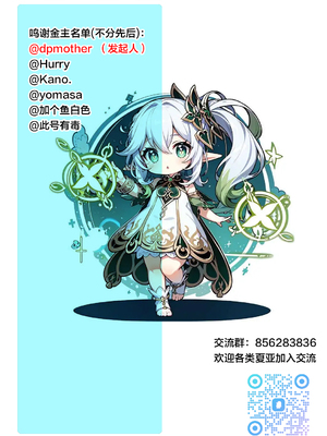 [ひげふらい] 僕の大好きな母さんと思う存分セックスできる日 3 [中国翻訳] [宇宙田协]_36