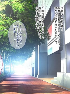 [ぽるちーに] ザーメン欲しがるエロバニーJKの極上生奉仕に溺れる無避妊セックス学園性活！_052