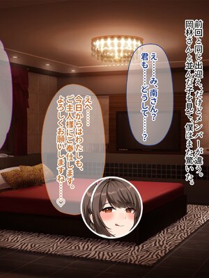[ぽるちーに] ザーメン欲しがるエロバニーJKの極上生奉仕に溺れる無避妊セックス学園性活！_033