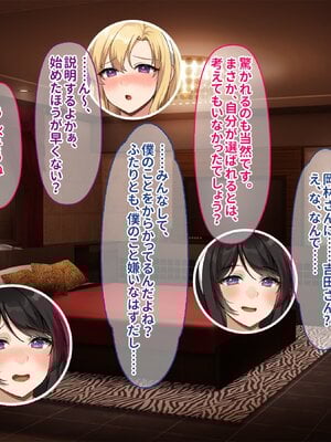 [ぽるちーに] ザーメン欲しがるエロバニーJKの極上生奉仕に溺れる無避妊セックス学園性活！_010