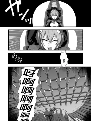 [サムライ忍者GREENTEA] アヤナ●・レイ -空白の14年間- (新世紀エヴァンゲリオン)｜綾波澪-空白的14年間- [中国翻訳] [無修正]_08