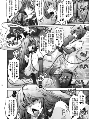 (C104) [我流痴帯 (TANA)] 淫欲満壊フレグランス_36