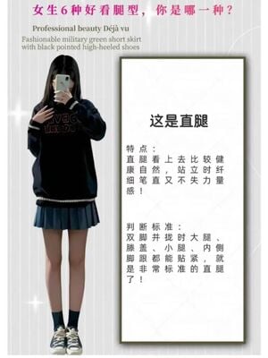 各种各类的腿_06