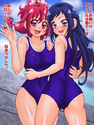 [安穏倶楽部 (ANNON)] プリティギアドキドキ! (ドキドキ!プリキュア)_002