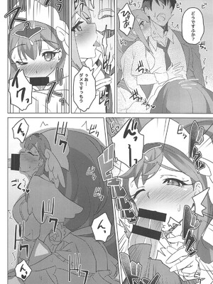 (C95) [さとうや (さとうちーふ)] アンジュとエトワールがやさしくしてくれる本 (HUGっと!プリキュア)_07