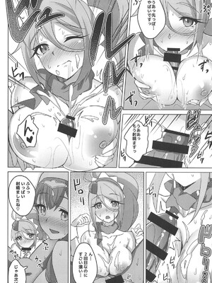 (C95) [さとうや (さとうちーふ)] アンジュとエトワールがやさしくしてくれる本 (HUGっと!プリキュア)_11