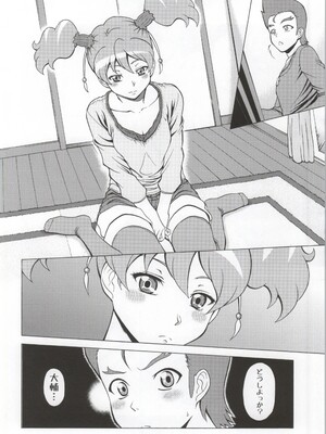 (C86) [しまぱんアイスキャンディー (雉中真裕)] LOVELOVEラブちゃん (フレッシュプリキュア!)_09