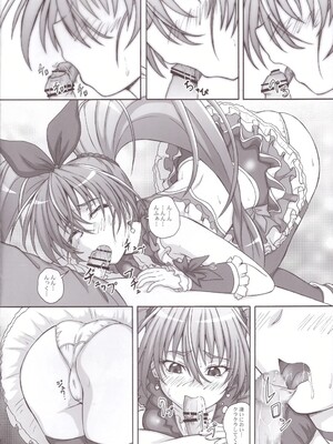 (サンクリ53) [2ストローク (YTS鷹那)] 2ストローク MX (スイートプリキュア♪)_08