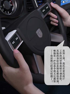 [ikuu]玫瑰的沉沦03_055