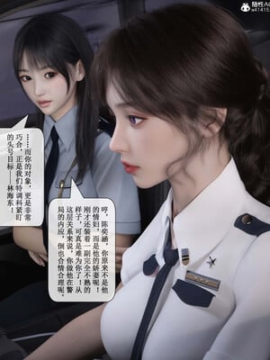 [ikuu]玫瑰的沉沦03_057
