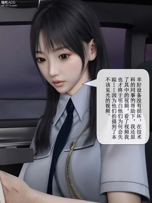 [ikuu]玫瑰的沉沦03_061