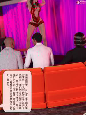 [ikuu]玫瑰的沉沦03_064