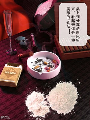 [ikuu]玫瑰的沉沦03_066