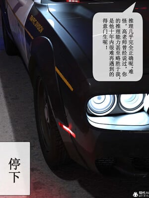 [ikuu]玫瑰的沉沦03_072