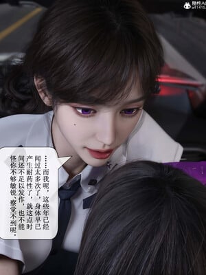[ikuu]玫瑰的沉沦03_081
