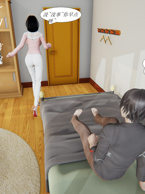 [3D]胆小柔弱的妈妈韩菲柔_030
