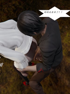 [3D]胆小柔弱的妈妈韩菲柔_196