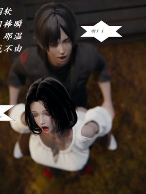 [3D]胆小柔弱的妈妈韩菲柔_197